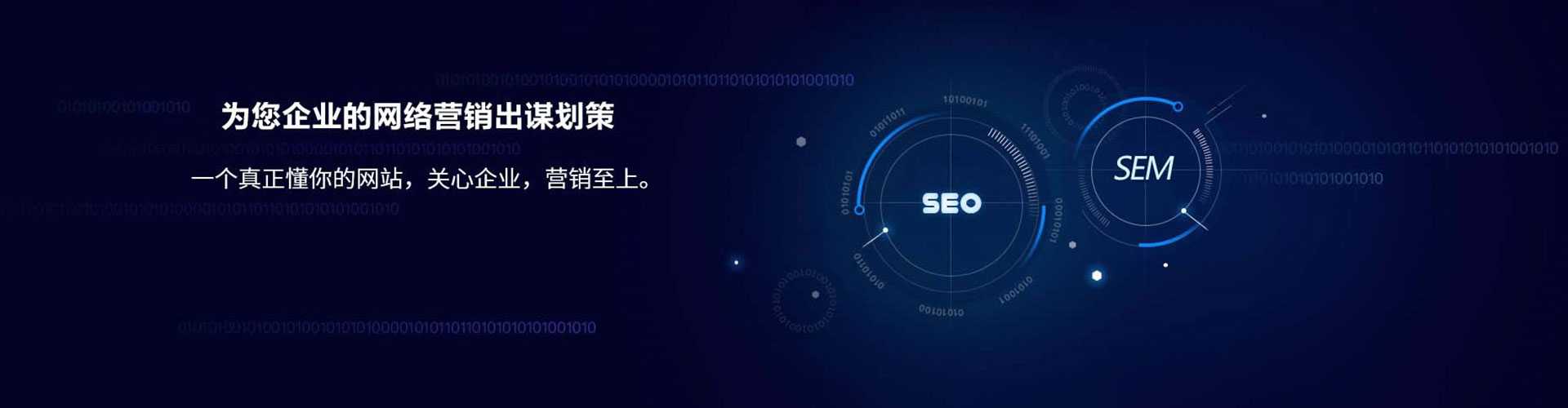 菏泽百度竞价代理