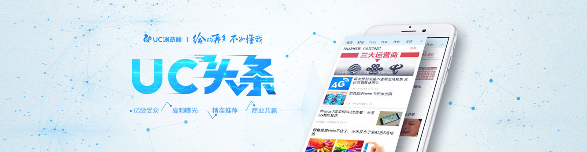 菏泽百度推广运营
